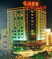Yiwu Shangcheng Hotel